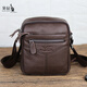 袋鼠真皮豎款男包牛皮小挎包單肩背包小斜挎包商務(wù)男士包包便攜小包袋 咖啡