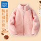 真維斯童裝男童外套秋冬款2025年新款兒童加絨加厚保暖衣男孩搖粒絨立領(lǐng)開(kāi)衫 【長(cháng)絨立領(lǐng)開(kāi)衫單件裝】粉/J純色 160