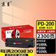 京呈PD-200H適用奔圖P1050 P2650 P2650N M5000 M6000 M5000L M6005 M5005 M5250 M5200 M5100 P2080打印機硒鼓 【2300頁(yè)】P