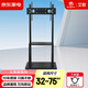 艾歌移動(dòng)電視支架32-75英寸通用落地電視掛架電視推車(chē) 視頻會(huì )議顯示屏移動(dòng)推車(chē)落地電視支架