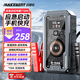 邁瑟倫（Maxcellent）透明機甲風(fēng)汽車(chē)應急啟動(dòng)電源無(wú)線(xiàn)手機快充充電寶車(chē)載戶(hù)外便攜移動(dòng)緊急強起動(dòng)電瓶搭電寶 12V鋰電池 【T1500透明機甲風(fēng)】智能夾 15000mAh