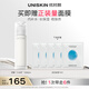 優(yōu)時(shí)顏（UNISKIN）舒緩小水泵肌活精華水200ml保濕滋潤補水清爽護膚生日情人節禮物