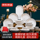 京東京造 碗盤(pán)餐具整套 碗碟套裝家用喬遷之喜陶瓷禮盒裝 花開(kāi)富貴88頭