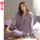 芬騰睡衣女士春秋款秋季棉質(zhì)開(kāi)衫女長(cháng)袖家居服針織棉秋冬季新疆棉套裝 香芋紫 L 建議：110-125斤