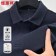 恒源祥100%純棉長(cháng)袖T恤男式長(cháng)絨棉翻領(lǐng)純色百搭polo體恤衫上衣 藏青 