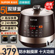 蘇泊爾（SUPOR）電壓力鍋5L球釜雙膽家用高壓鍋3-6人智能觸控煮飯煲湯壓力煲開(kāi)蓋收汁一鍵排壓24h預約 5L