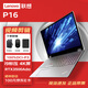 聯(lián)想（Lenovo）P16設計3A游戲建模AI渲染deepseek移動(dòng)工作站 i9-13980HX 128G 8T RTX3500Ada 4K屏 定制
