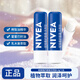 妮維雅（NIVEA）男女士潤唇膏天然型4.8g*2保濕滋潤補水防干裂護唇無(wú)色秋冬送禮物 【臨期】天然型*2支