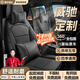 惠和成豐田威馳座套全包真皮座椅套四季通用座墊冬季專(zhuān)車(chē)專(zhuān)用FS汽車(chē)坐墊 紳士黑-豪華版360°全包全車(chē)定制 08-22款威馳全系坐墊套透氣舒適環(huán)保無(wú)味