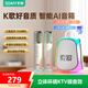 索愛(ài)（soaiy）無(wú)線(xiàn)藍牙唱歌K歌音箱一體麥克風(fēng)兒童家庭Ktv高顏值禮物大喇叭大音量話(huà)筒音箱K39M晨曦白