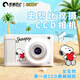 黑貓日記史努比SN02聯(lián)名兒童學(xué)生相機新款高清拍立得微單攝影機單反數碼相機CCD可愛(ài)美顏復古禮物傳手機64G