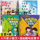 【當當 旗艦正版】大作家寫(xiě)給孩子的小散文全2冊 彩繪版 大師散文小學(xué)精華本低年級 作文提升名家寫(xiě)作 助力小學(xué)生打好語(yǔ)文基礎顯著(zhù)提升作文成績(jì)啟發(fā)想象力創(chuàng  )作靈感 [7-14歲] 【全4冊】大作家小散文+漫