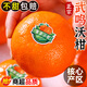 思綺正宗武鳴沃柑廣西新鮮水果一級沙糖蜜橘桔年貨整箱禮物盒 10斤鉆石果 單果70-80mm 凈9斤 整箱