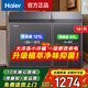 海爾（Haier）冰柜冷藏冷凍兩用冰柜家用商用一邊冷藏一邊冷凍冰柜雙溫雙箱冷柜 大冷凍室丨升級植萃凈味【鋼板內膽】 181L