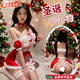 蘭憐圣誕節新年情趣內衣性感房事戰袍小胸女仆裝制服誘惑套裝兔女郎 【新年圣誕戰袍套裝】發(fā)箍+抹胸+臂環(huán)2+圍裙+T褲 【贈模特同款襪】均碼【80-120斤】