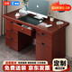 舉冠辦公桌電腦桌辦公室經(jīng)理桌油漆貼皮主管桌木質(zhì)職員桌1.4米油漆桌
