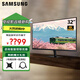 三星 (SAMSUNG) 32英寸 4K超高清 智能液晶電視機 內置APP 無(wú)線(xiàn)WIFI 手機投屏 32英寸 4K超高清電視