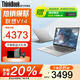 ThinkPad聯(lián)想ThinkBook14+ 2025酷睿5筆記本電腦補貼20%可選2.8K高性能輕薄辦公設計游戲大學(xué)生網(wǎng)課手提本 13代酷睿1315U 16G內存 1TB固態(tài)V14 IPS全高清屏 