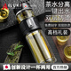 AILUKI日本高端保溫杯男士新款大容量茶水分離泡茶杯316不銹鋼便攜車(chē)載 商務(wù)黑【雙層高硼硅玻璃】 新款茶水分離保溫杯