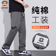 大嘴猴（paul frank）純棉休閑褲男春秋季工裝褲男士潮牌百搭直筒褲子 灰色 L