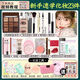 化妝品套組全套一整套兒童學(xué)生彩妝新手入門(mén)cosplay平價(jià) 新手速學(xué)化妝：精致妝容23件-實(shí)惠版