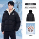 駱駝【王俊凱同款-1996】駱駝戶(hù)外加厚80%絨子2025新款男女羽絨面包服 暗夜黑/男 2XL 推薦130-145斤可穿