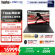 ThinkPad【國家補貼20%】T14p AIPC酷睿Ultra9 14.5英寸高性能工程師筆記本電腦64G 2TB RTX5050商務(wù)辦公本