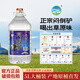 悶倒驢內蒙古老字號百年悶倒驢純糧食桶裝白酒口糧酒糧食酒泡酒60度52度 52度 5000mL 1桶