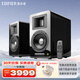 漫步者（EDIFIER） AIRPULSE A100立體聲有源書(shū)架音箱 電視/客廳/多媒體音響 黑色