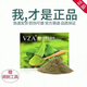 VZA綠茶去黑頭面膜粉越南粉刺螨蟲(chóng)撕拉式小綠膜清潔面膜泥膜綠茶 100g一盒+調模工具