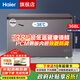 海爾（Haier）零下38度大容量細胞級冷凍300升以上368升500升以上家用商用冷柜一級能效非無(wú)霜速凍囤貨靜音 369升零下38+凍530斤肉-1級能效 368升