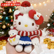 MDUGhellokitty掛件玩偶掛件圣誕節可愛(ài)毛絨公仔包包鑰匙扣三麗鷗周邊 圣誕抱雪人kitty掛件 （愛(ài)心扣帶吊牌） 13cm