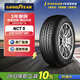 固特異（Goodyear）尾貨清倉 24年 汽車(chē)輪胎 225/50R17 98Y NCT5 配套大師 適配雅閣
