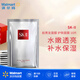 SK-II前男友面膜10片 肌膚奢寵 密集SPA 抗皺緊致 sk2面膜【沃爾瑪】