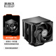 超頻3（PCCOOLER）RT720P TC CPU風(fēng)冷散熱器（7熱管/無(wú)光/雙塔雙風(fēng)扇/一體化面蓋/雙滾珠軸承風(fēng)扇/支持1700/AM5） RT720P TC 黑色