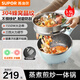 蘇泊爾（SUPOR）電炒鍋多功能一體2025年新款家用炒煮煎燉蒸電鍋炒菜專(zhuān)用小容量1-3人電煮鍋電火鍋電蒸鍋多用途鍋 3.5L 【適用1-3人】蜂窩晶紋CJ25A806