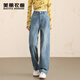 美麗衣櫥高腰闊腿女式牛仔褲直筒褲春季顯瘦休閑舒適百搭純色簡(jiǎn)約長(cháng)褲子女