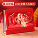貞嘻臺歷2026日歷創(chuàng  )意桌面擺件學(xué)習日歷馬年日歷簡(jiǎn)約大格子記事本商務(wù)辦公計劃表打卡自律 【福馬祥瑞】金雕鏤空2026.1月-12月