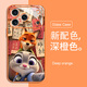素洛適用蘋(píng)果17promax手機殼Air瘋狂動(dòng)物城iPhone16pro朱迪尼克情侶男女15創(chuàng  )意卡通可愛(ài)14高顏值保護套 【滿(mǎn)屏玻璃深橙色】尼克朱迪合影1 iPhone 17 Pro