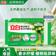 立白植物洗衣皂大塊除菌肥皂透明皂持久留香不傷手洗護合一 植物花谷香232g