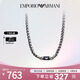 Emporio Armani阿瑪尼項鏈男 簡(jiǎn)約鷹標 生日禮物送男友EGS2605040