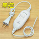 胖東來(lái)同款電熱毯開(kāi)關(guān)調溫雙控電褥子控制器單雙人通用型溫控配件 【通用款電熱毯開(kāi)關(guān)】2線(xiàn)單控開(kāi)關(guān)【1個(gè)裝】