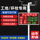 速都揚塵噪聲監測系統建筑工地環(huán)境檢測儀pm2.5PM10噪音在線(xiàn)監測設備 八項：5項+風(fēng)速+風(fēng)向+風(fēng)力
