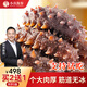 小兵海參【買(mǎi)2送1】鮮食海參遼刺參免泡發(fā)獨立包裝開(kāi)袋即食 【買(mǎi)2盒送1盒】到手3盒