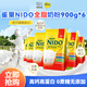 雀巢Nido奶粉成人全脂男女學(xué)生孕婦中老年高鈣袋裝900g*6袋