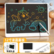 兒童畫(huà)板液晶寫(xiě)字板家用電子小黑板可手寫(xiě)繪畫(huà)屏寶寶生日禮物 【12寸標準款】LCD液晶手寫(xiě)板+筆-無(wú)藍光更護眼