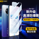 造貝（ZAOBEI）適用 vivo s6鋼化膜高清透明保護(hù)膜VIVOS6全屏手機(jī)膜防爆強(qiáng)抗指紋 高清透明鋼化前膜(2片裝)+碳纖維后軟膜