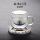 容山堂 玻璃茶水分離辦公杯泡茶杯綠茶水杯功夫茶杯可加熱杯子茶具套裝 海水江崖泡茶保溫套裝