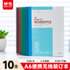 晨光（M&G）文具a6口袋筆記本本子小草稿軟抄記事本隨身日程記賬會(huì )議記錄本辦公用品50張10本APYHA411