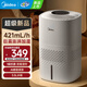 美的（Midea）無(wú)霧空氣加濕器凈化落地家用母嬰專(zhuān)用臥室靜輕音易清潔除菌冷蒸發(fā)大噴霧小型霧化器空調風(fēng)扇伴侶 【安睡級輕音】高性?xún)r(jià)比3J40